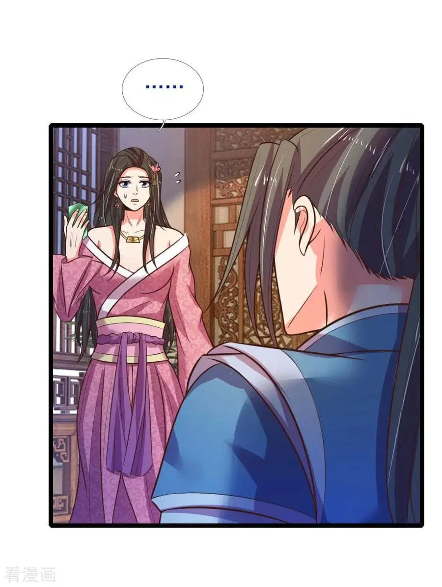 Shenwu Tianzun ตอนที่ 72 หน้า 16