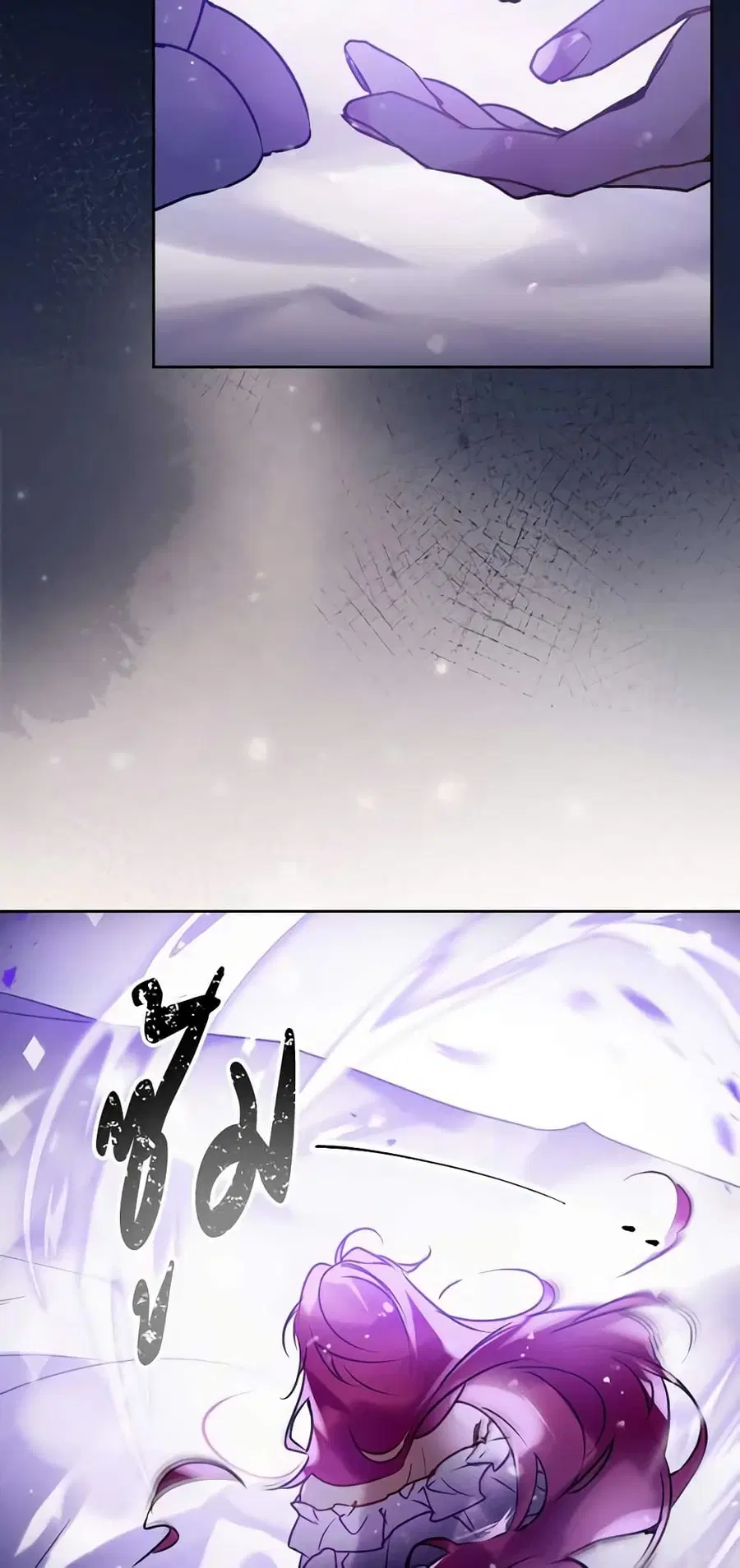 Death Is The Only Ending For The Villainess ตอนที่ 149 หน้า 34