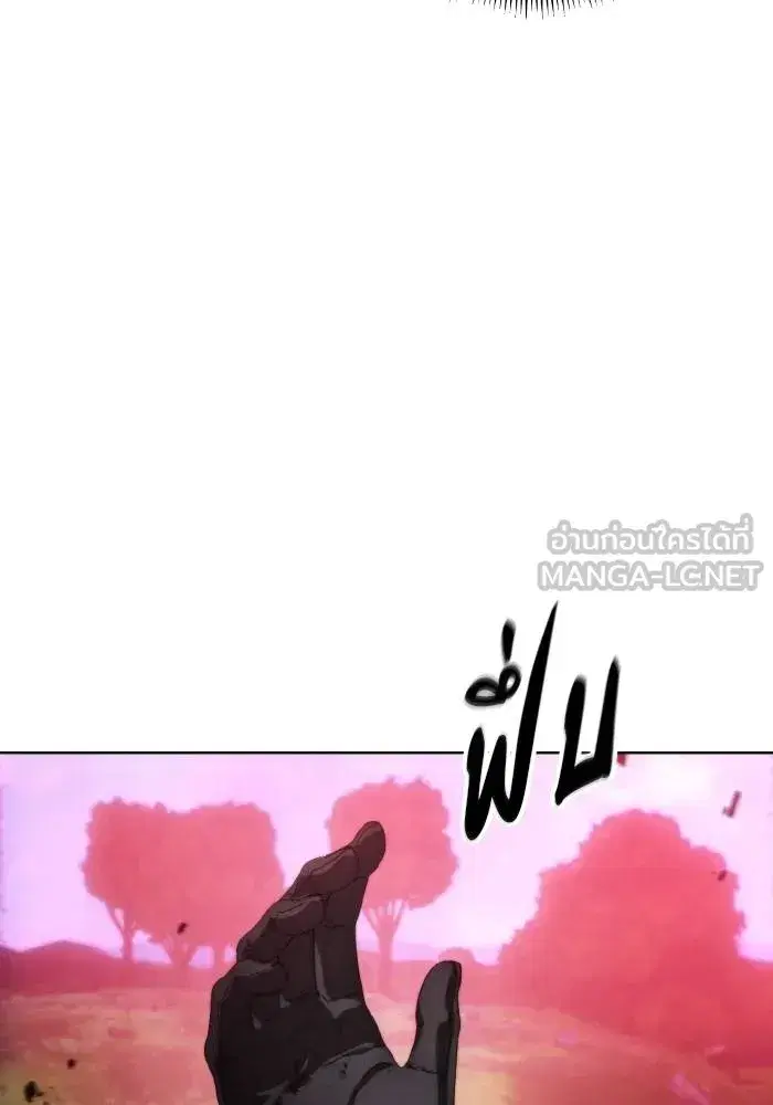 How to Live as a Villain ตอนที่ 90 หน้า 93