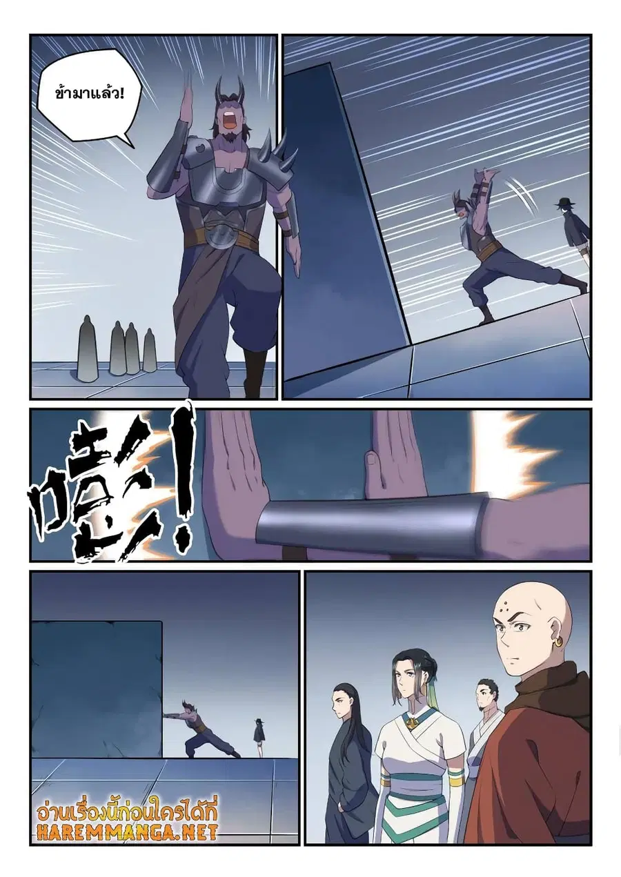 Bailian Chengshen ตอนที่ 612 หน้า 6