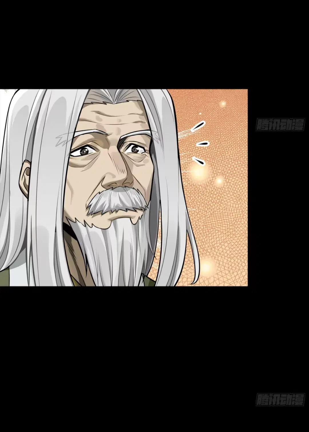 Legend of Star General ตอนที่ 275 หน้า 22