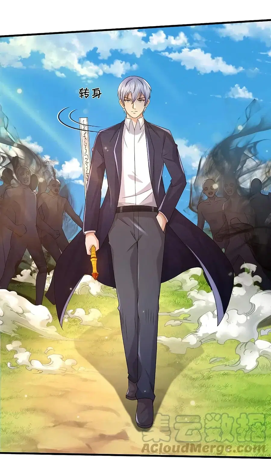 I’m the Great Immortal ตอนที่ 408 หน้า 15