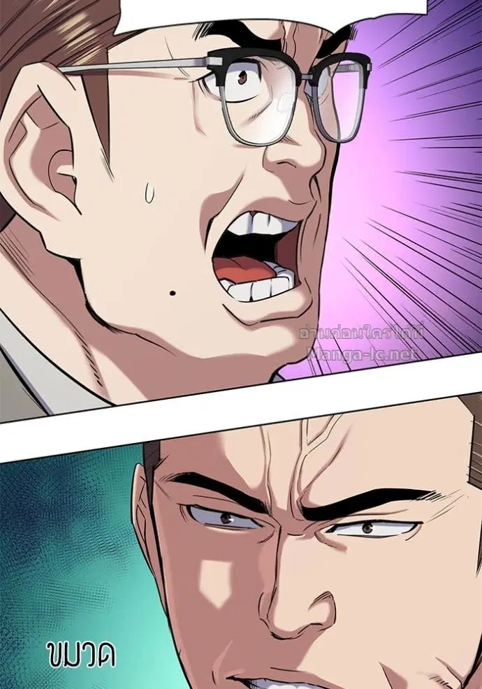 Reborn Rich ตอนที่ 96 หน้า 15