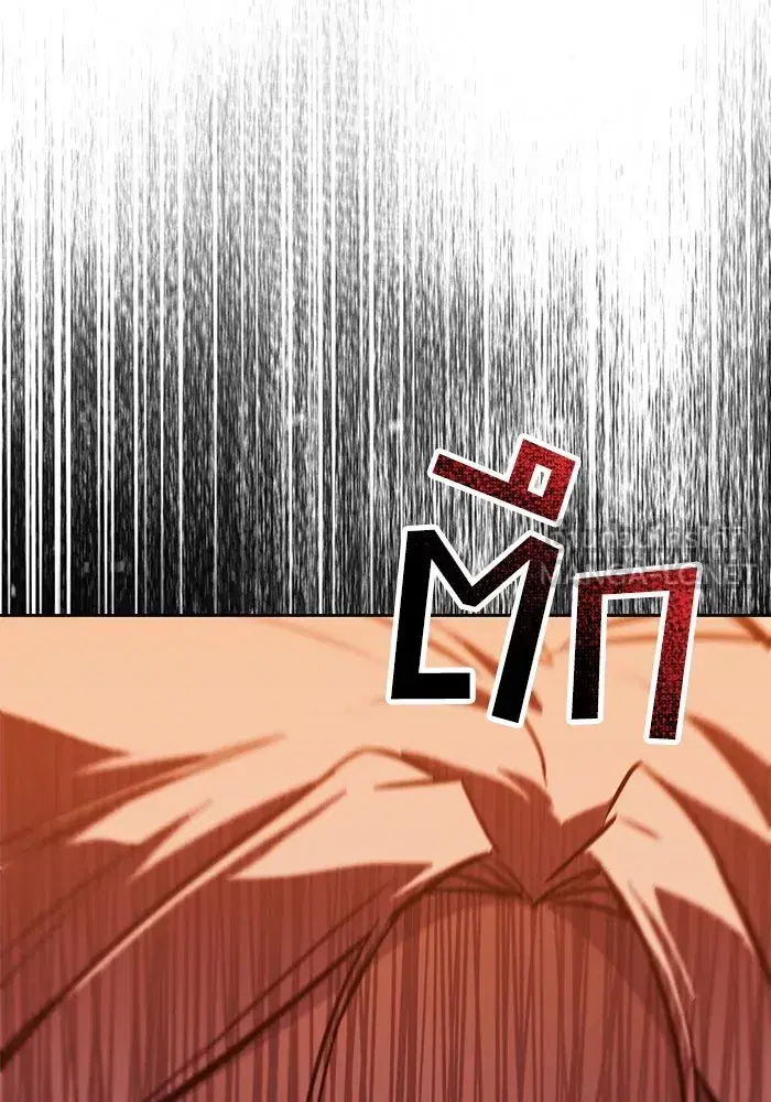 The Lazy Lord Masters the Sword ตอนที่ 91 หน้า 105