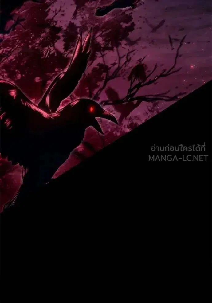 Sister I Am the Queen in This Life ตอนที่ 194 หน้า 131