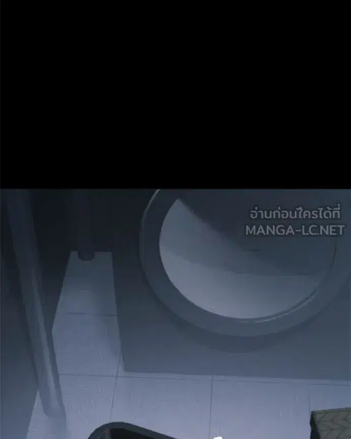 Baek XX ตอนที่ 145 หน้า 167