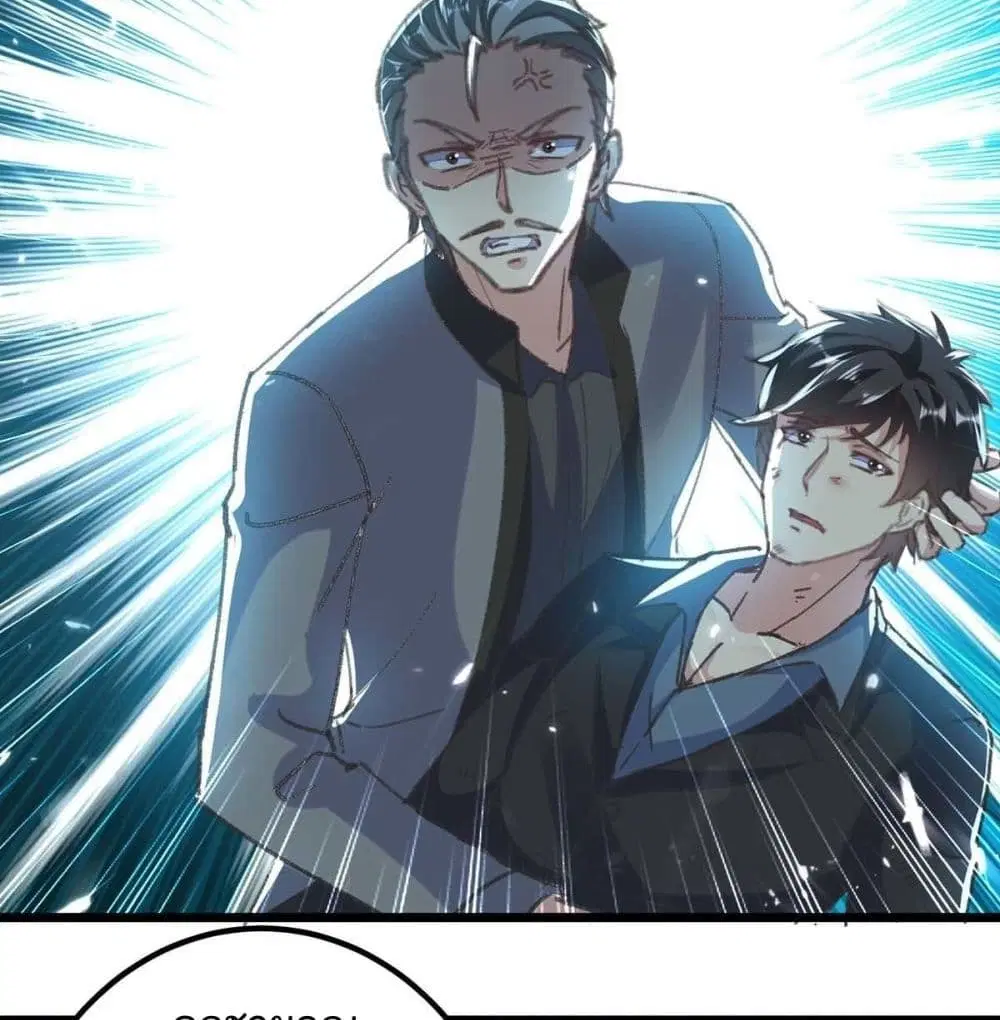 Rebirth Abandoned Less Return ตอนที่ 151 หน้า 40