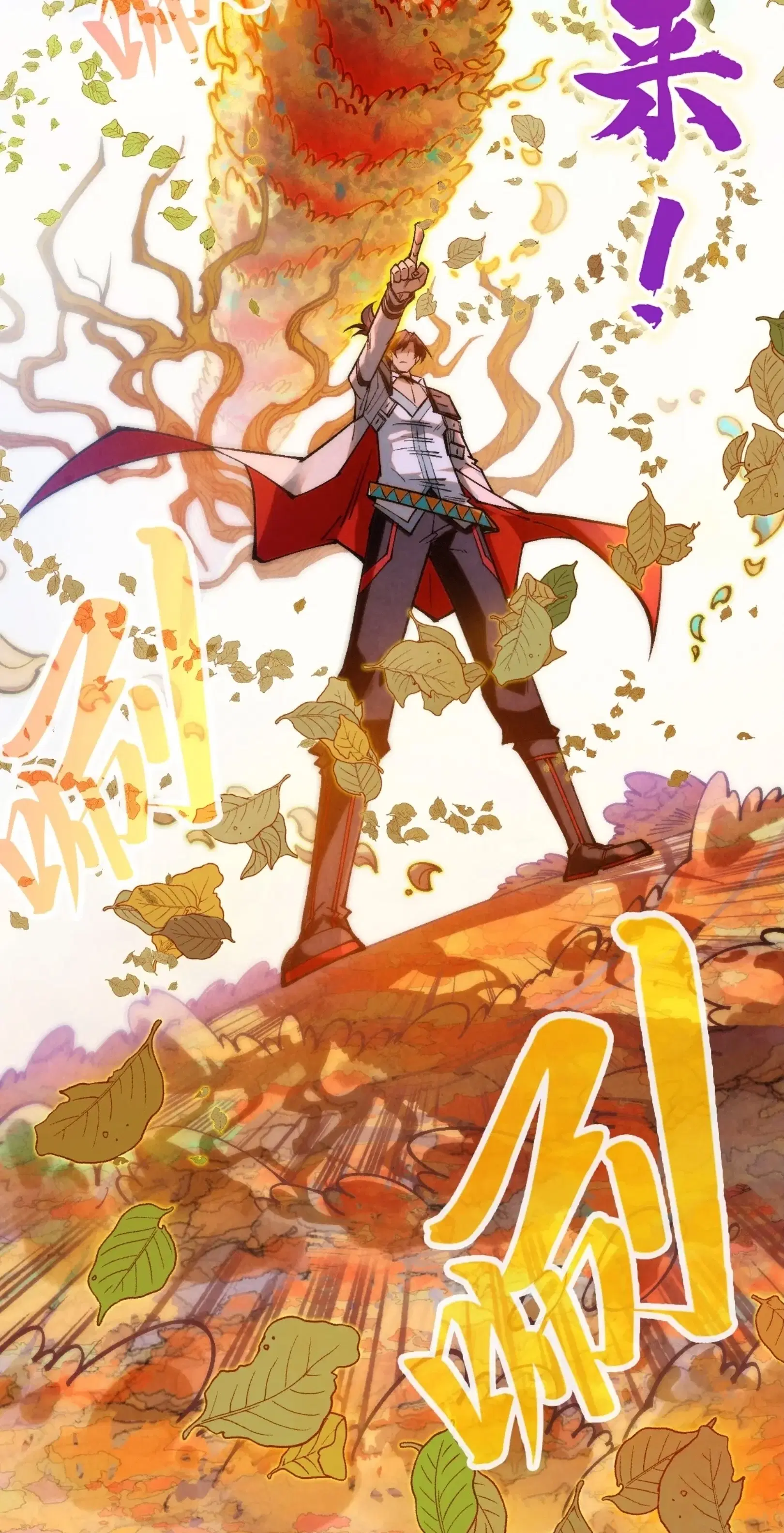 The Eternal Supreme ตอนที่ 359 หน้า 53
