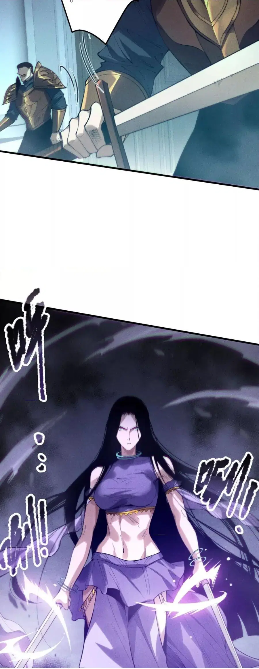 Necromancer King of The Scourge ตอนที่ 180 หน้า 11