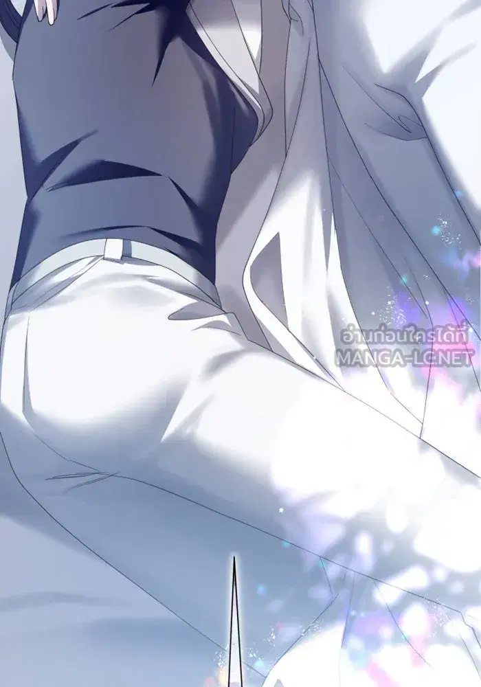 Your Throne ตอนที่ 161 หน้า 171