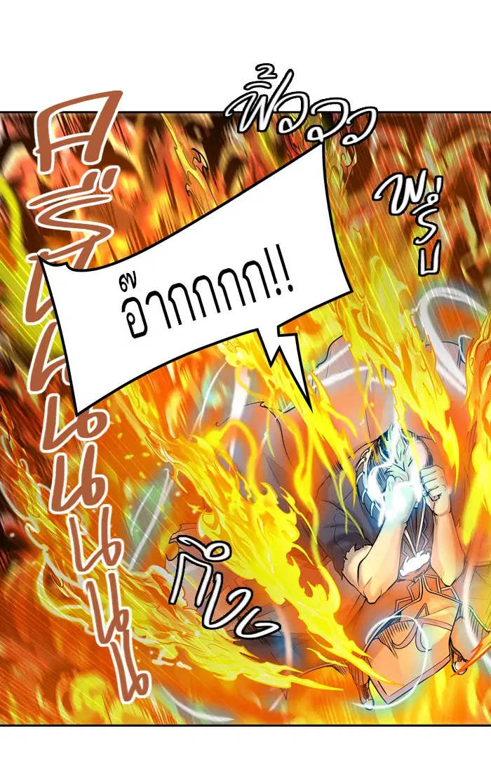 Tower of God ตอนที่ 415 หน้า 88