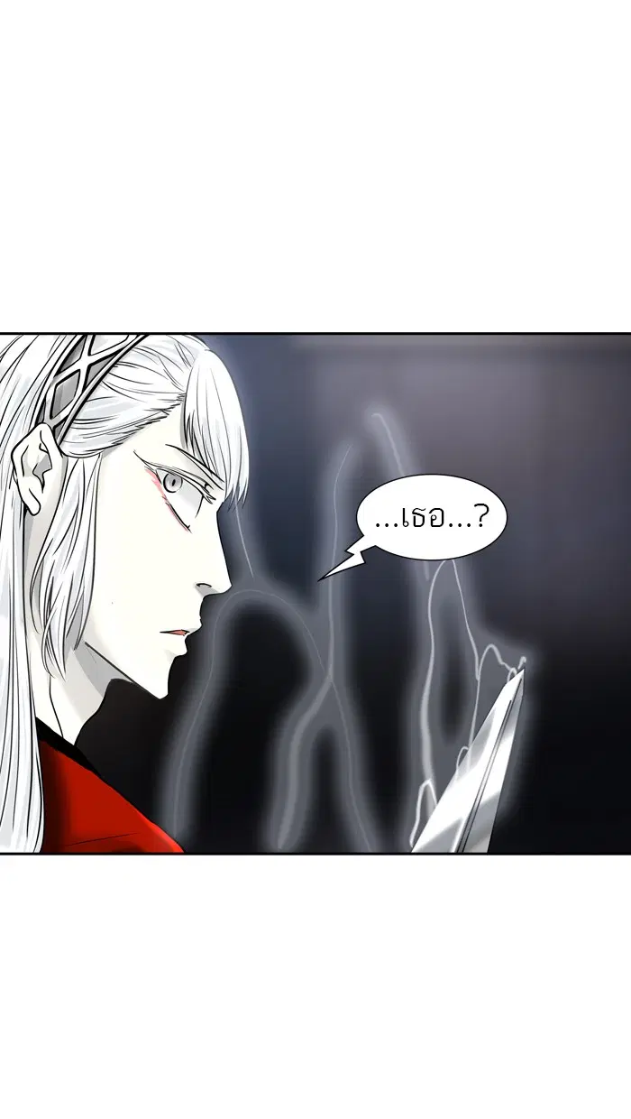 Tower of God ตอนที่ 394 หน้า 77