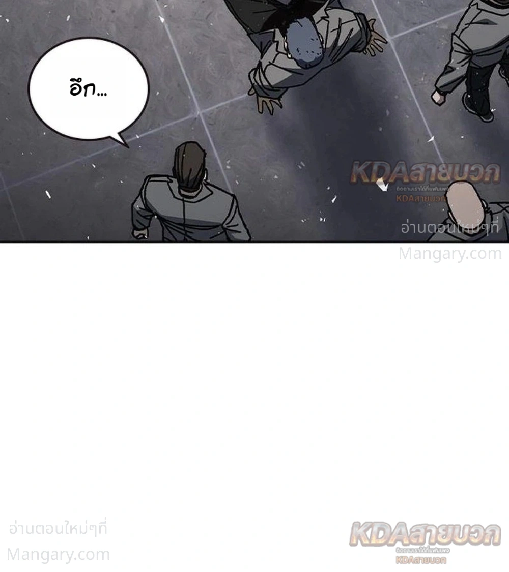 Study Group ตอนที่ 337 หน้า 16