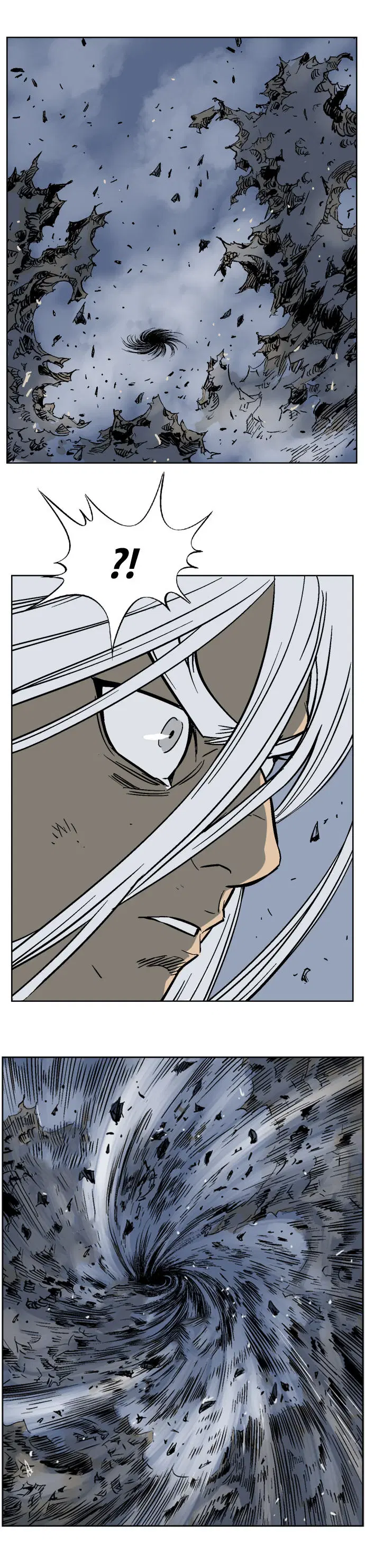 Gosu ตอนที่ 52 หน้า 17