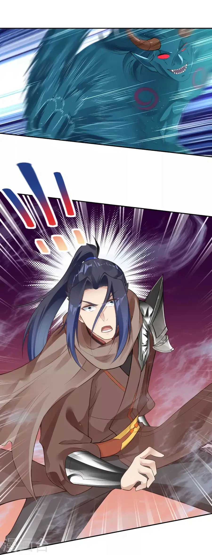 Against the Gods ตอนที่ 441 หน้า 24