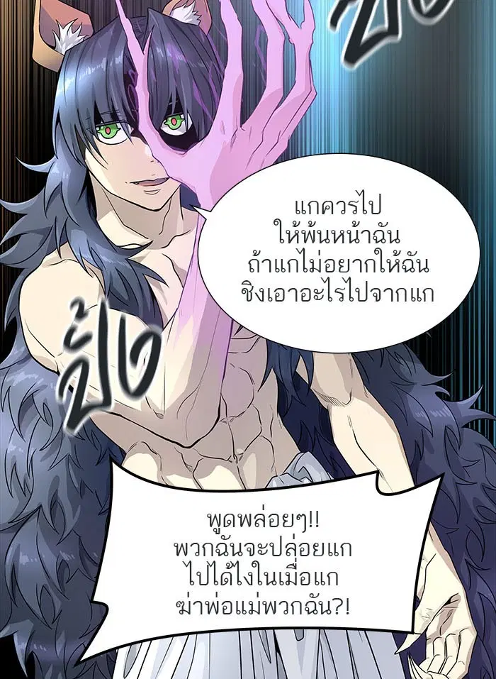 Tower of God ตอนที่ 500 หน้า 177