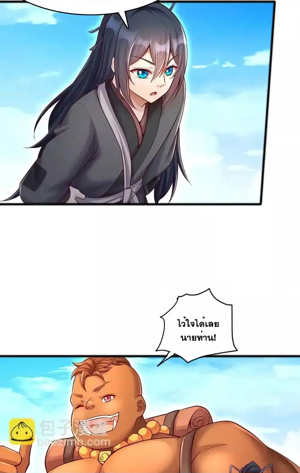 I Can Become A Sword God ตอนที่ 107 หน้า 12