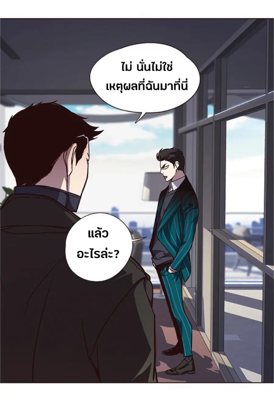 Eleceed ตอนที่ 46 หน้า 21