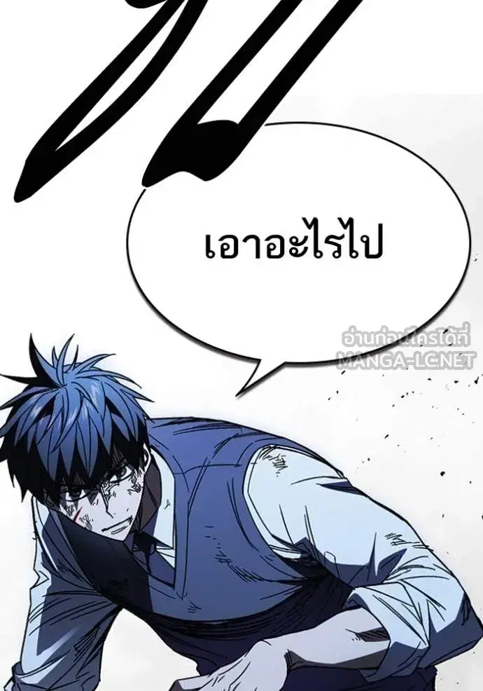 Study Group ตอนที่ 293 หน้า 136