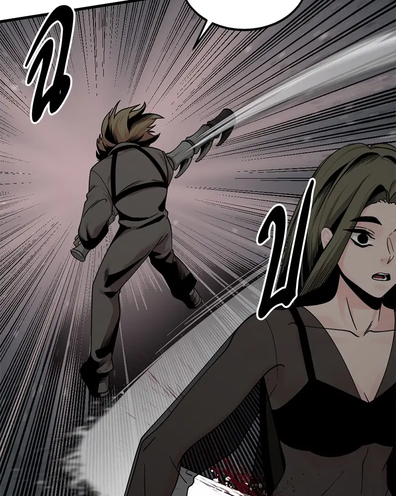 HERO KILLER ตอนที่ 60 หน้า 126