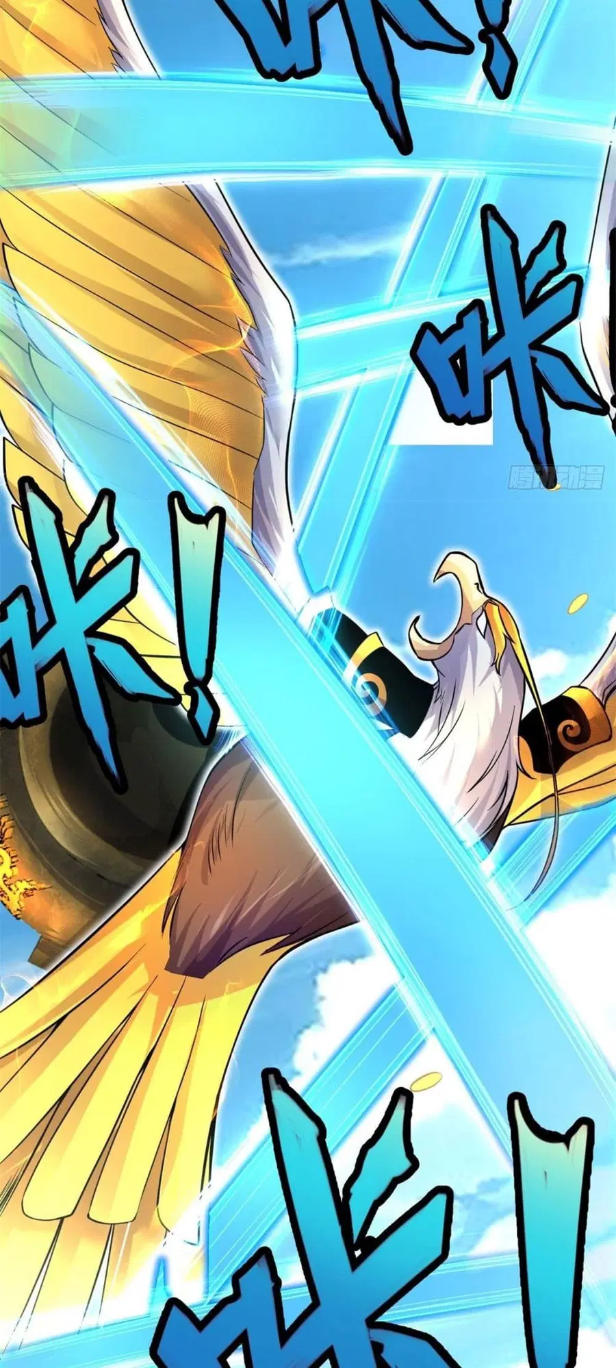 I Can Become A Sword God ตอนที่ 6 หน้า 6
