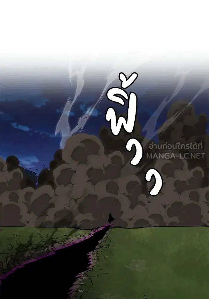 The Lazy Lord Masters the Sword ตอนที่ 134 หน้า 126