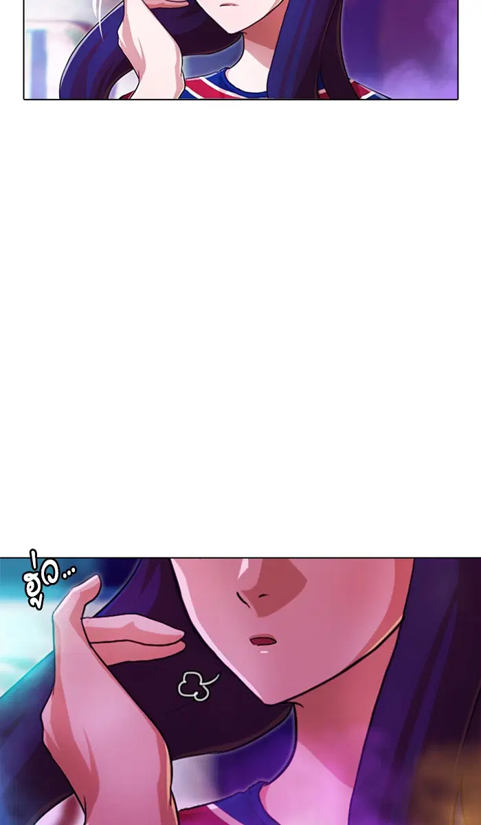 Random Chat ตอนที่ 99 หน้า 67