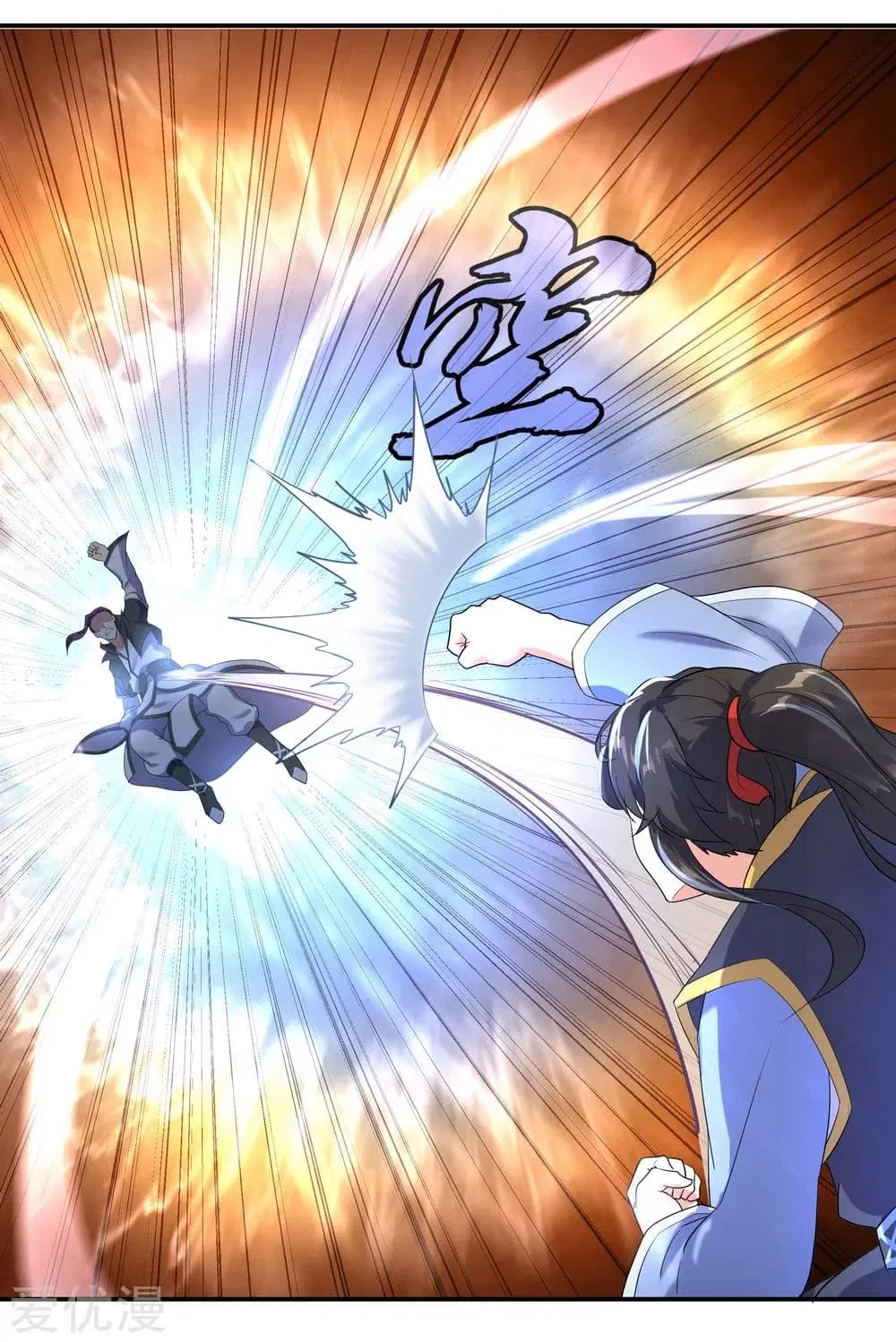 Peerless Battle Spirit (Tian Cang Zi Dongman) ตอนที่ 22 หน้า 5