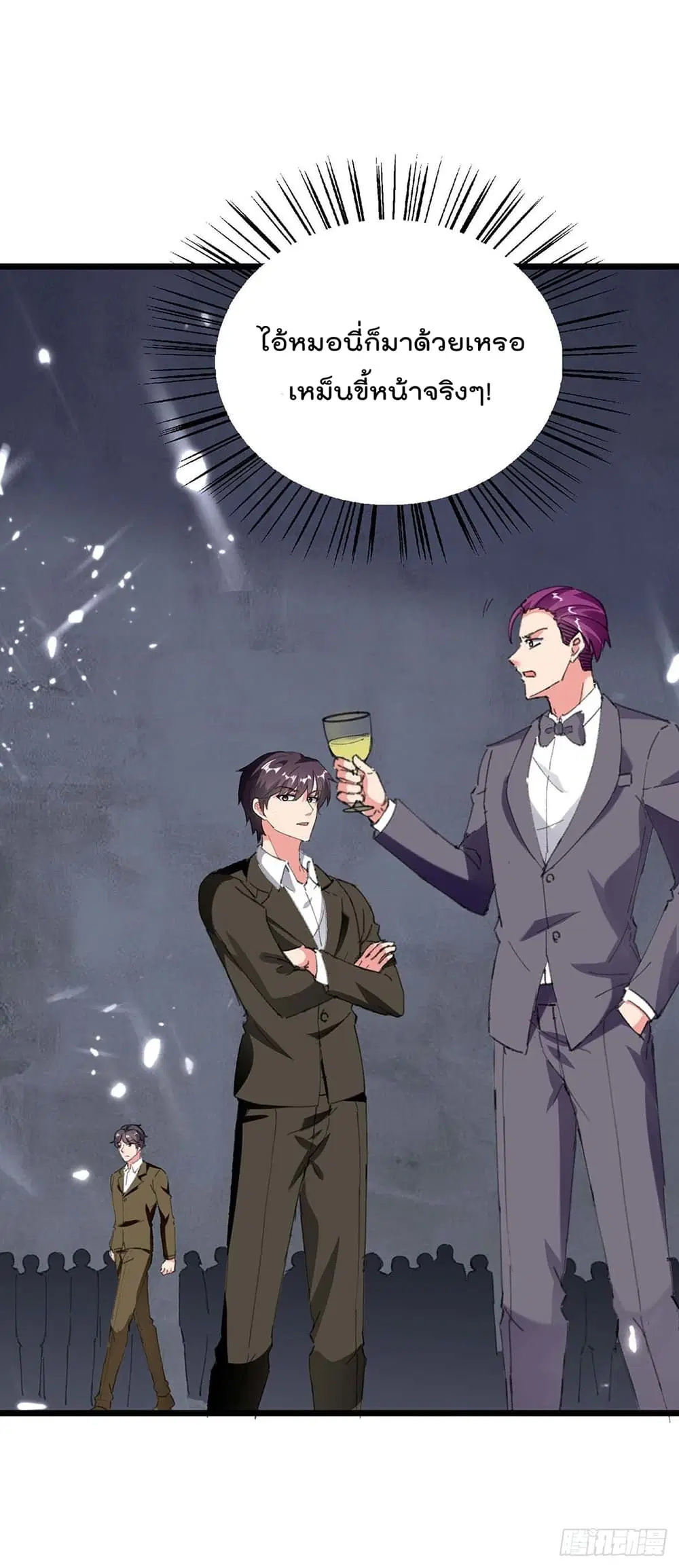 Rebirth Abandoned Less Return ตอนที่ 179 หน้า 10
