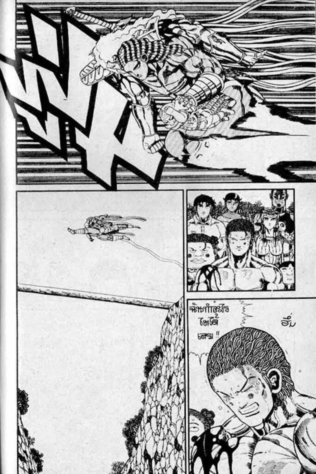 Shin Jungle no Ouja Tar-chan ตอนที่ 134 หน้า 21