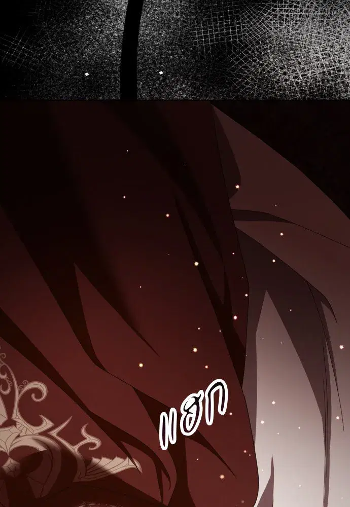 Your Throne ตอนที่ 181 หน้า 86