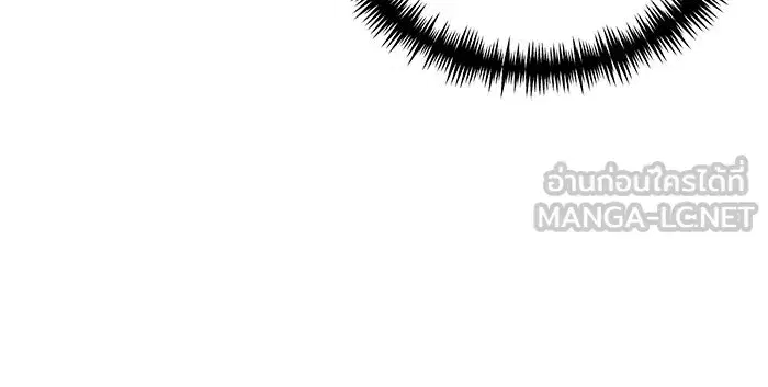 Double Click ตอนที่ 70 หน้า 120