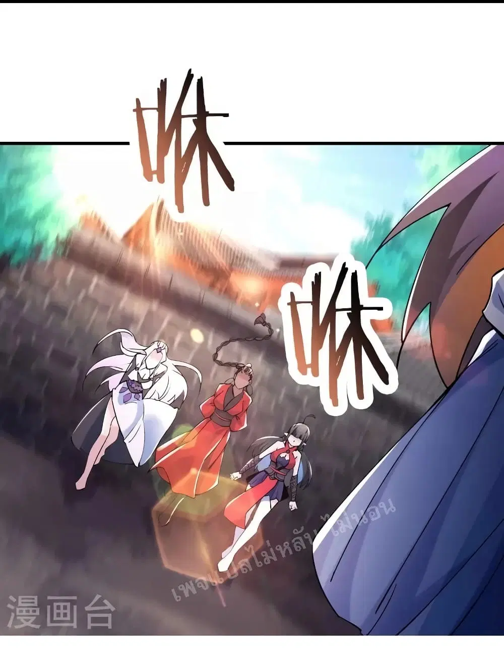 My Harem is All Female Students ตอนที่ 106 หน้า 13