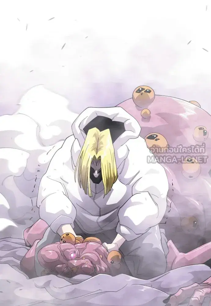 Superhuman Era ตอนที่ 205 หน้า 87