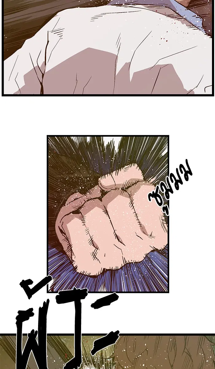 Weak Hero ตอนที่ 58 หน้า 12