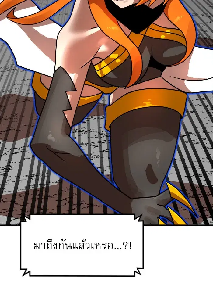 Double Click ตอนที่ 93 หน้า 22