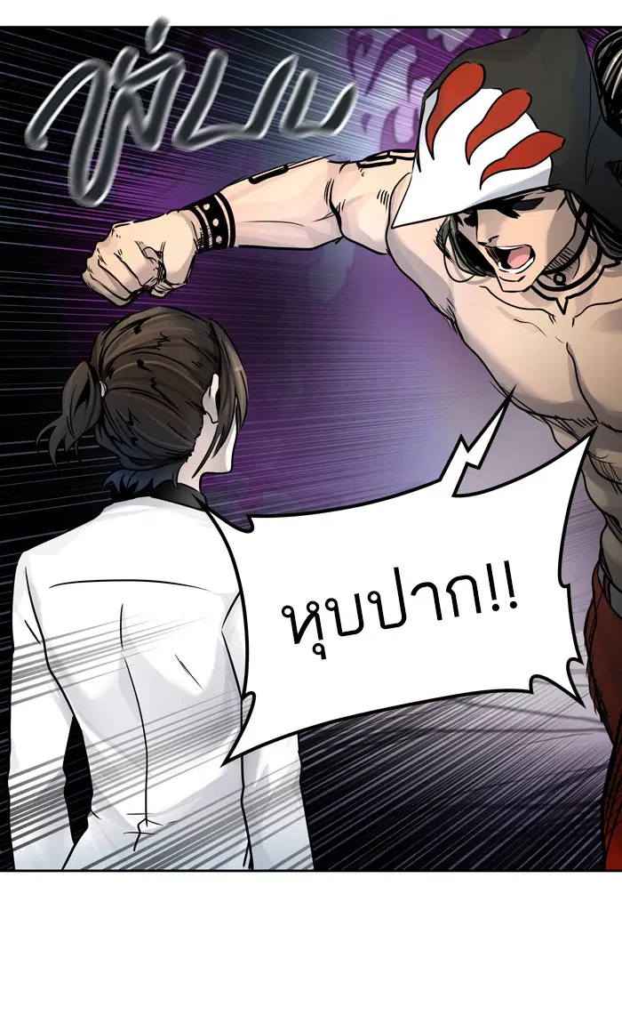 Tower of God ตอนที่ 424 หน้า 31