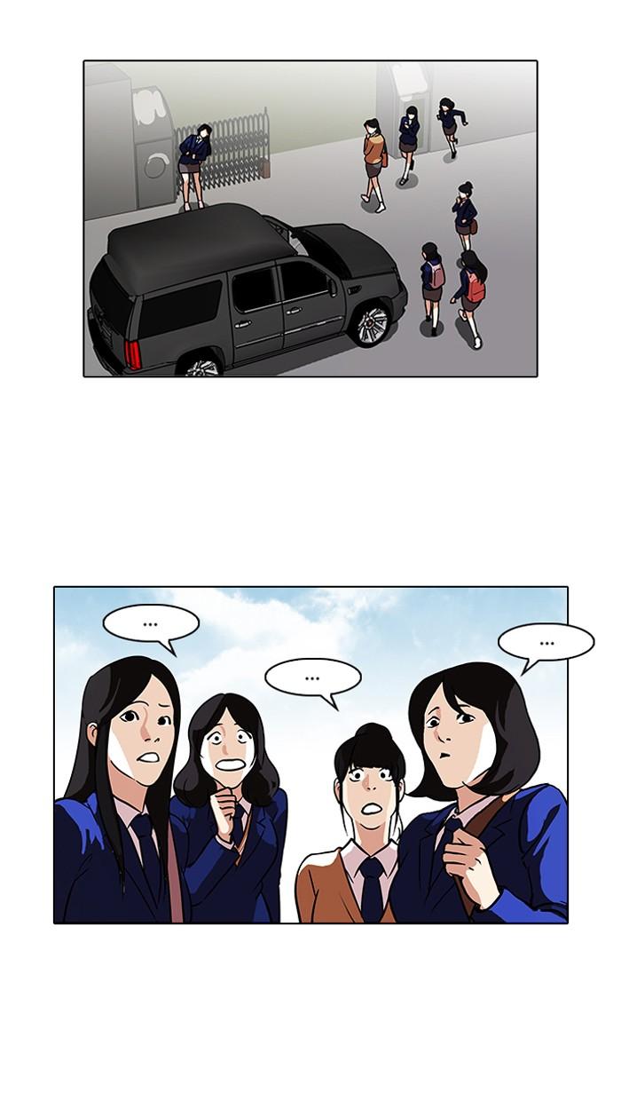 Lookism ตอนที่ 96 หน้า 9