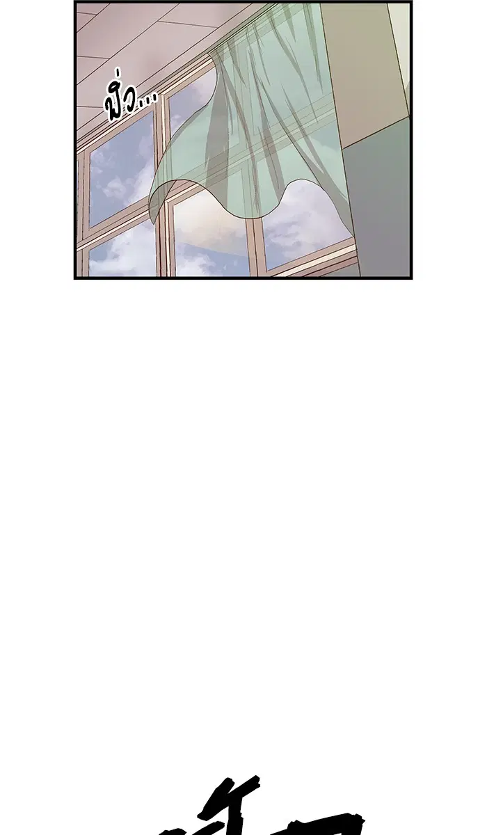 Weak Hero ตอนที่ 31 หน้า 32
