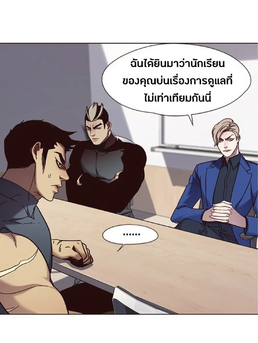 Eleceed ตอนที่ 74 หน้า 62