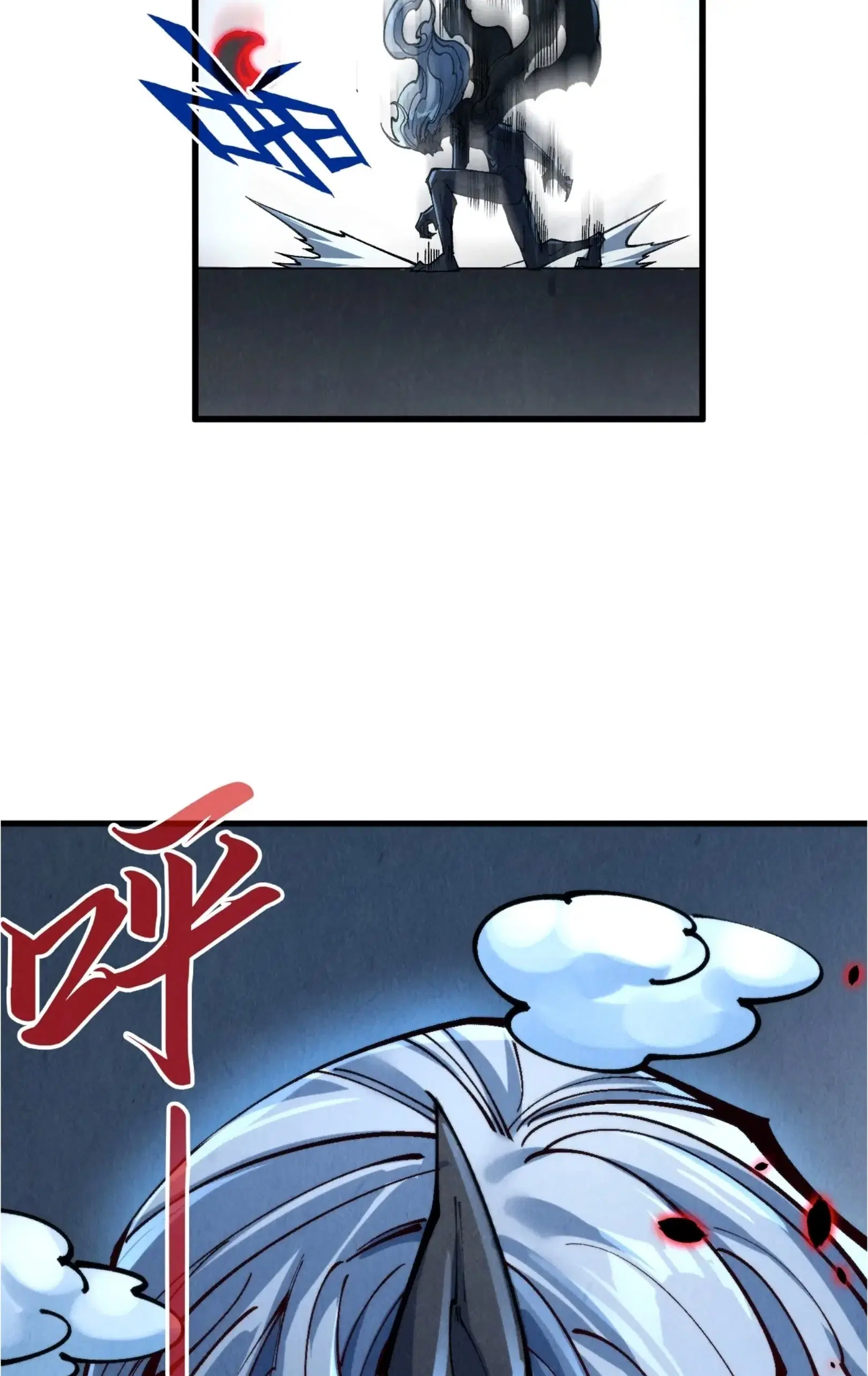 The Eternal Supreme ตอนที่ 276 หน้า 40
