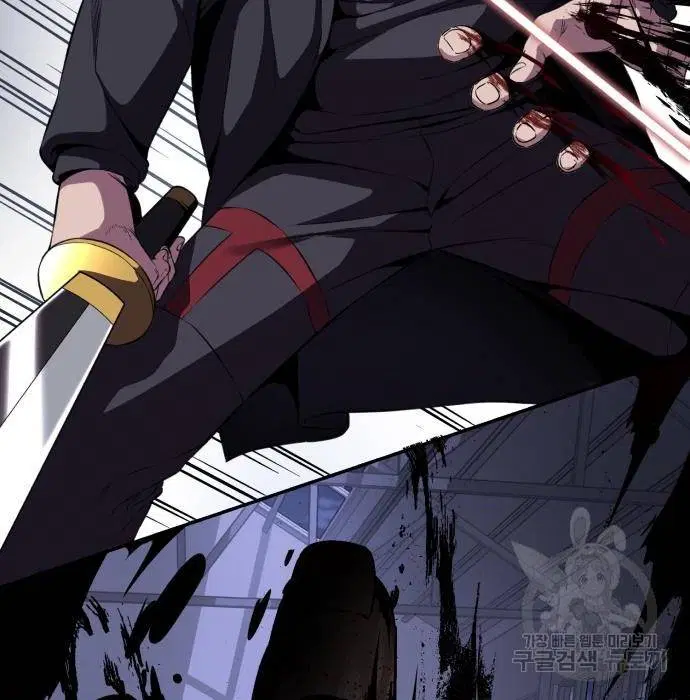 The Boy of Death ตอนที่ 156 หน้า 83