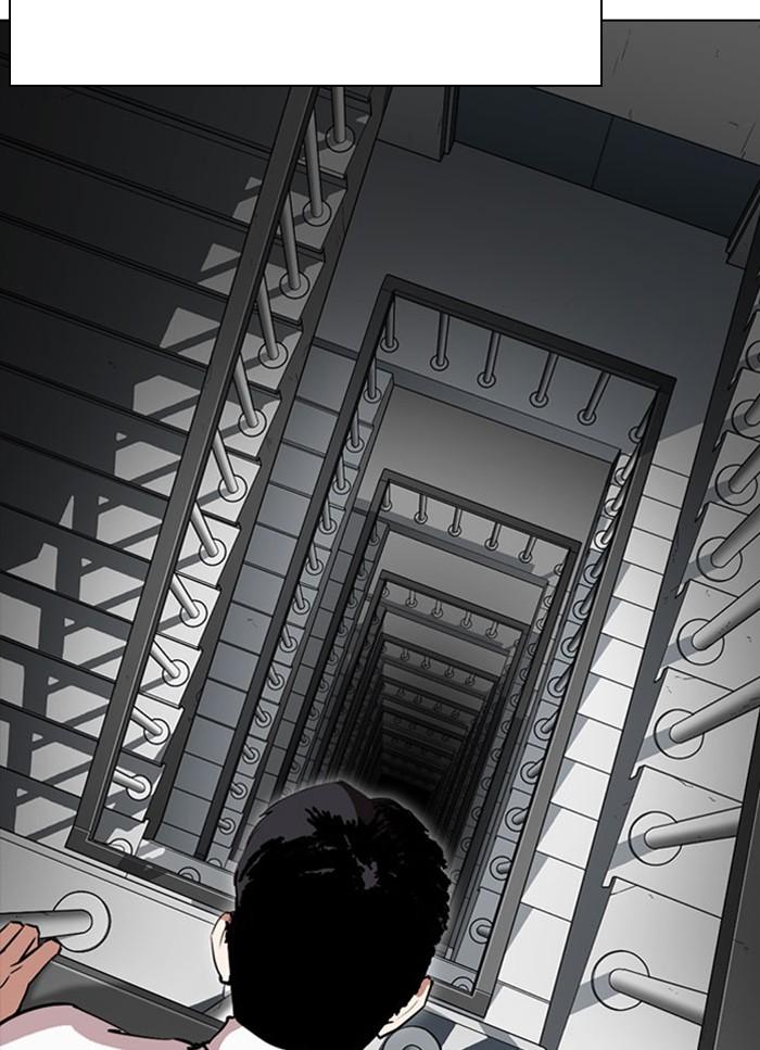 Lookism ตอนที่ 294 หน้า 67