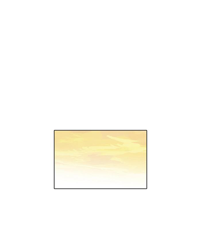 Lookism ตอนที่ 57 หน้า 50