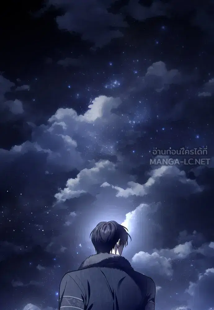 Your Throne ตอนที่ 254 หน้า 129