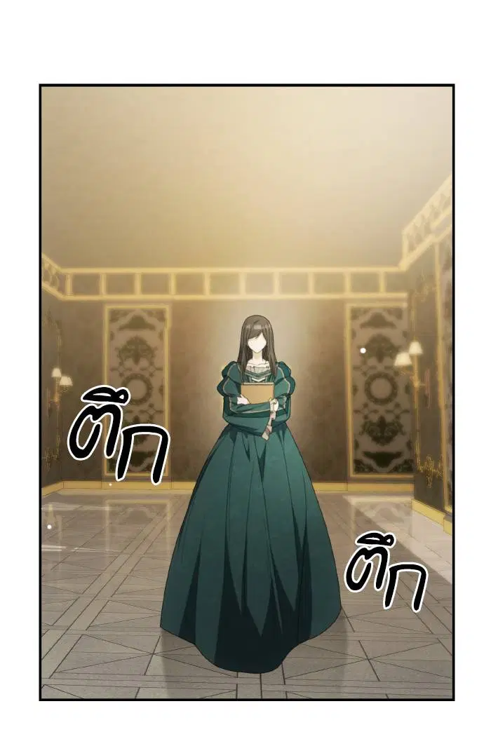 Sister I Am the Queen in This Life ตอนที่ 9 หน้า 137