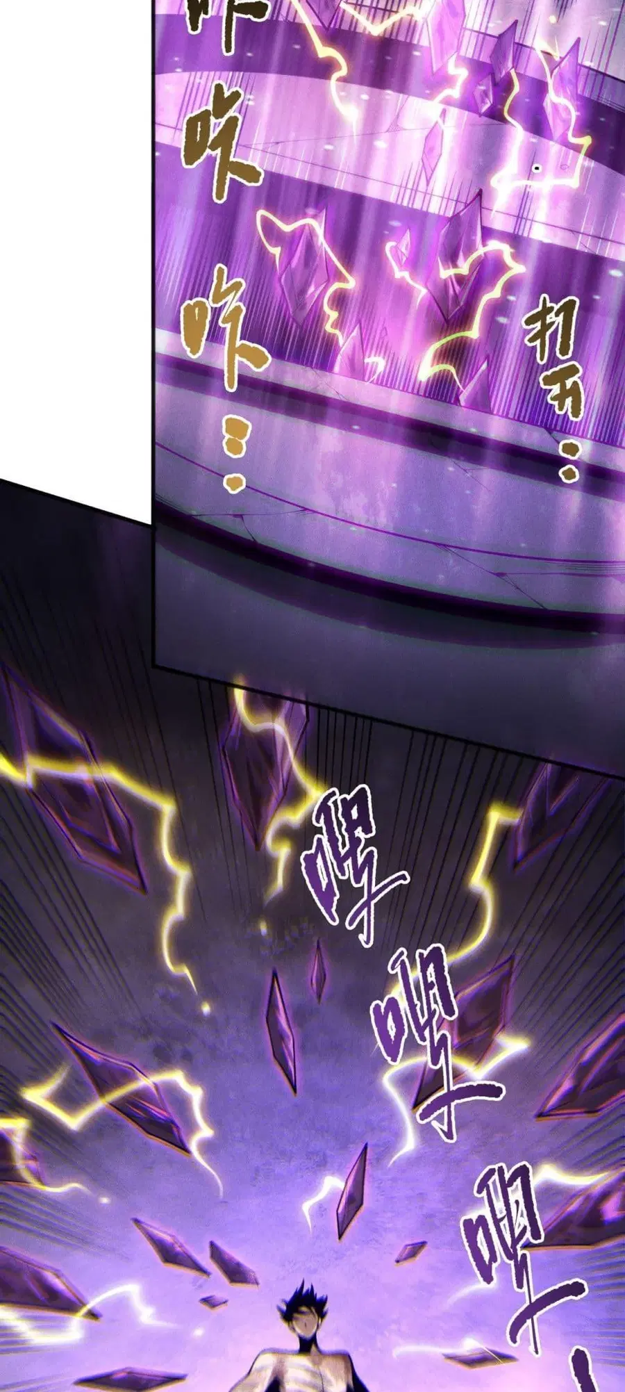 Necromancer King of The Scourge ตอนที่ 224 หน้า 11