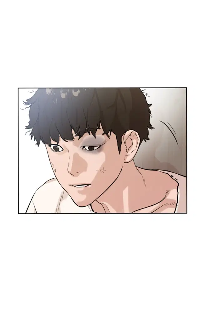 How to Fight ตอนที่ 1 หน้า 288