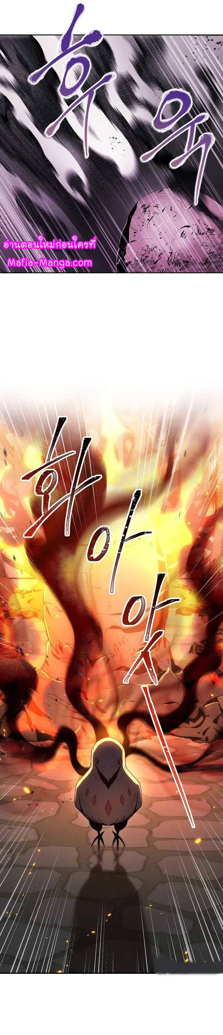 Skeleton Soldier ตอนที่ 154 หน้า 49