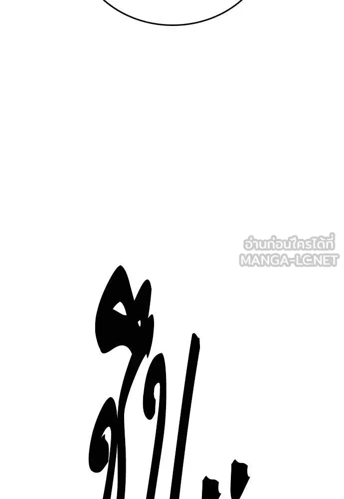 Study Group ตอนที่ 312 หน้า 34